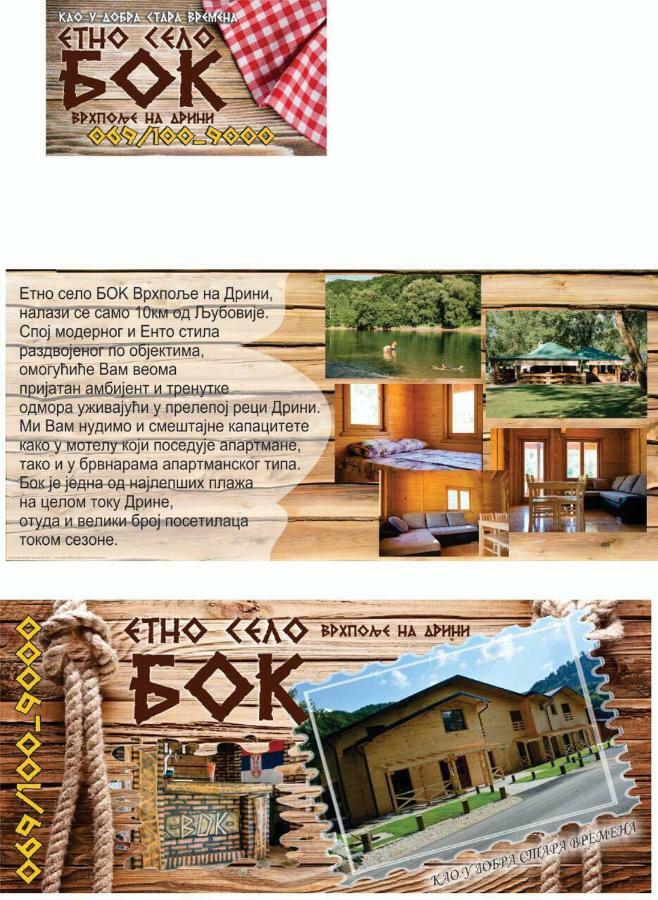Bed and Breakfast Etno Selo Bok Vrhpolje Exterior foto